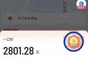 还有悬念吗？谁是你心目中我魔本场比赛的最佳球员？